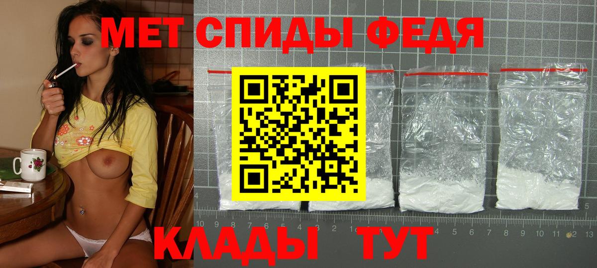 Amphetamine  Вход с VPN  Кандалакша  Amphetamine Premium 