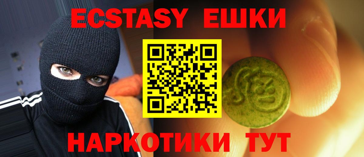 Ecstasy DUBAI Кандалакша