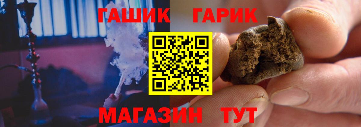 Кандалакша  ГАШИШ AMNESIA HAZE  Вход с VPN  как найти   ГАШ ice o lator 