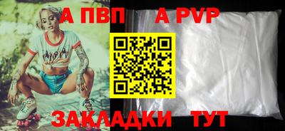героин Коммунар