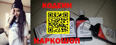 героин Коммунар
