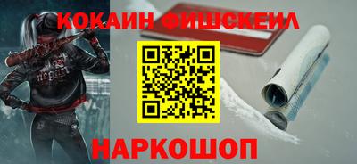 гашиш Комсомольск-на-Амуре