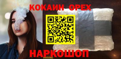 героин Коммунар