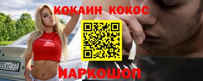 героин Коммунар