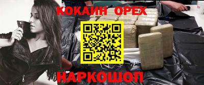 гашиш Комсомольск-на-Амуре