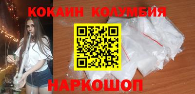 героин Коммунар