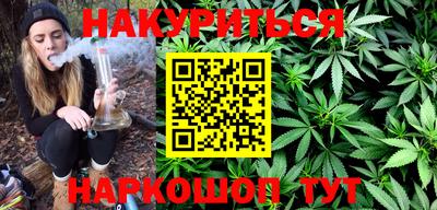 героин Коммунар