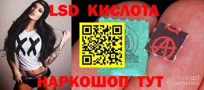 гашиш Комсомольск-на-Амуре