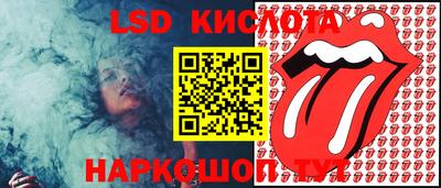 героин Коммунар