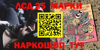 героин Коммунар