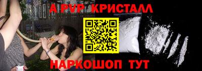 героин Коммунар