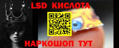гашиш Комсомольск-на-Амуре