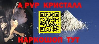 героин Коммунар