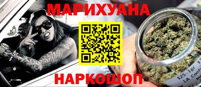 гашиш Комсомольск-на-Амуре