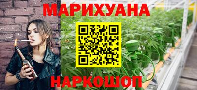 гашиш Комсомольск-на-Амуре