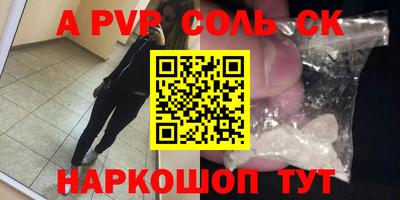 меф VHQ Конаково