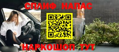 гашиш Комсомольск-на-Амуре