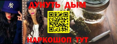 героин Коммунар