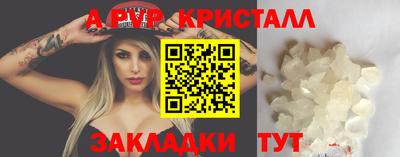 героин Коммунар