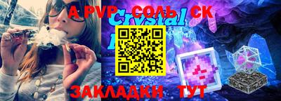 героин Коммунар
