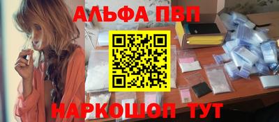 меф VHQ Конаково