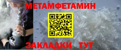 меф VHQ Конаково