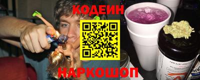 героин Коммунар