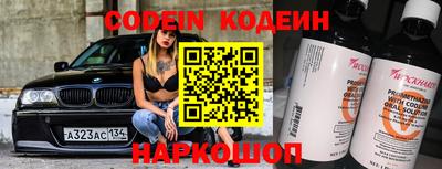 героин Коммунар