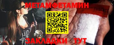 меф VHQ Конаково
