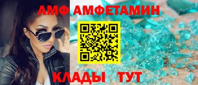меф VHQ Конаково