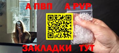меф VHQ Конаково
