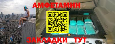 меф VHQ Конаково