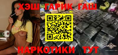 меф VHQ Конаково