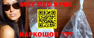 меф VHQ Конаково