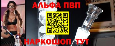 меф VHQ Конаково