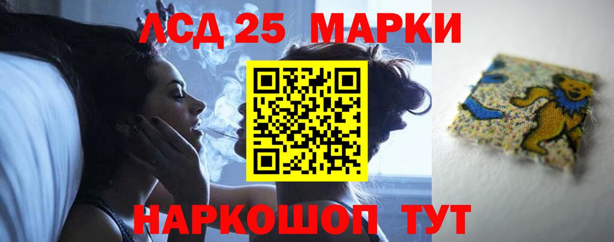 Кандалакша  LSD-25 экстази  Вход с VPN  Лсд 25 экстази кислота  ЛСД экстази ecstasy 