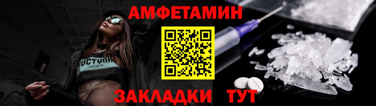 МЕТАМФЕТАМИН пудра  Вход с VPN  Кандалакша  МЕТАМФЕТАМИН пудра 