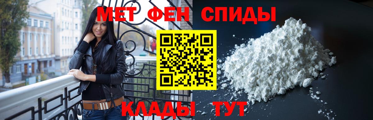 Метамфетамин винт Кандалакша